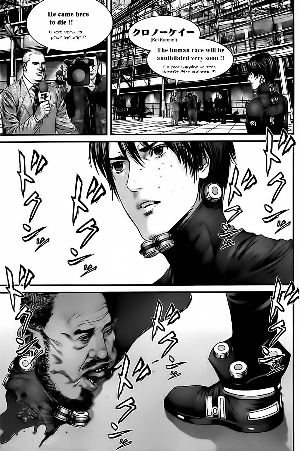 Lecture en ligne Gantz 378 page 17