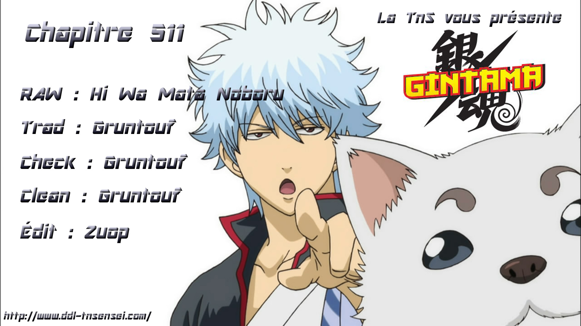 Lecture en ligne Gintama 511 page 1