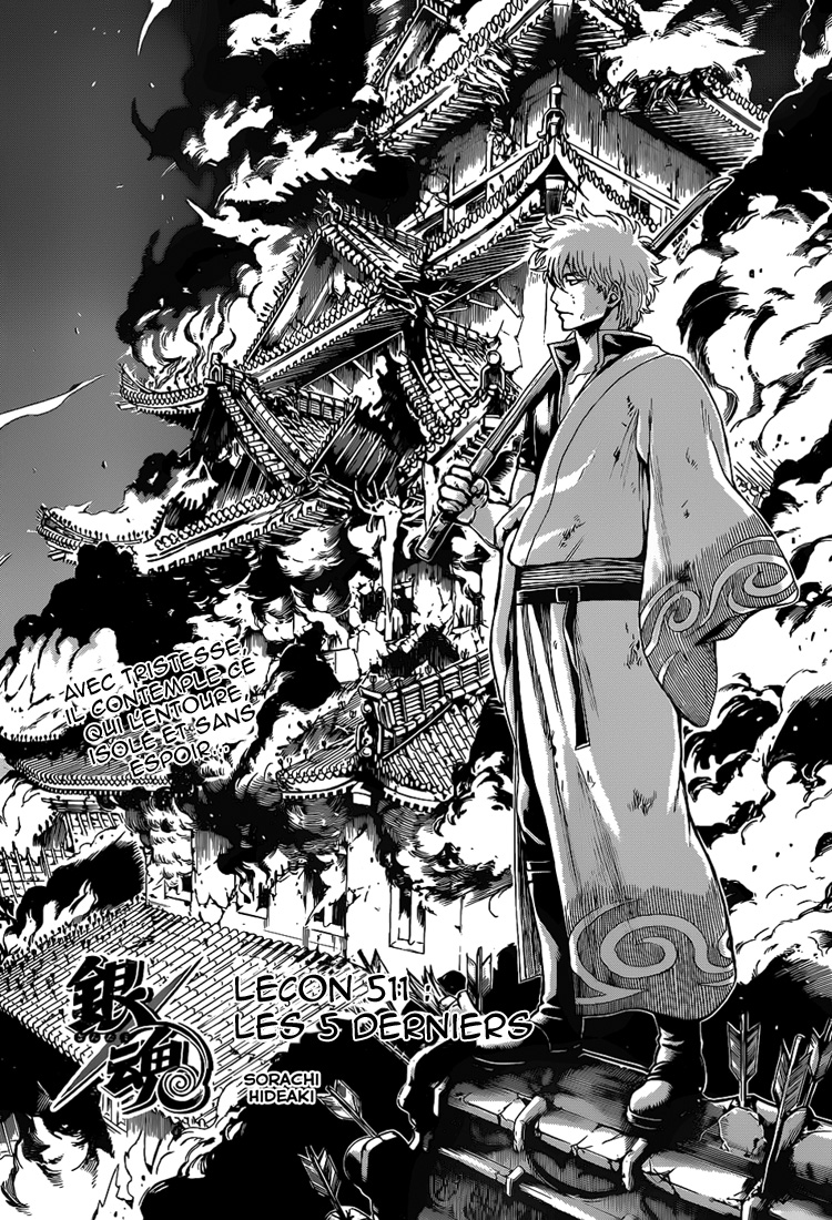Lecture en ligne Gintama 511 page 5