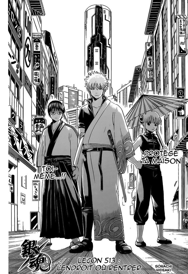Lecture en ligne Gintama 513 page 7
