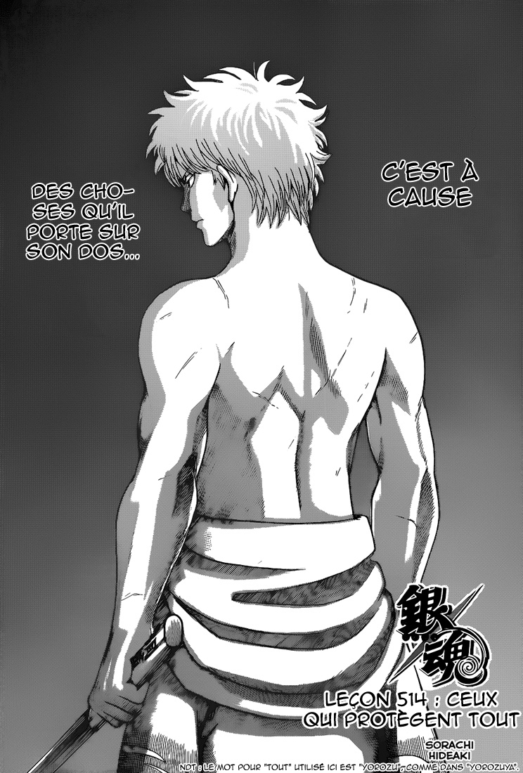 Lecture en ligne Gintama 514 page 5