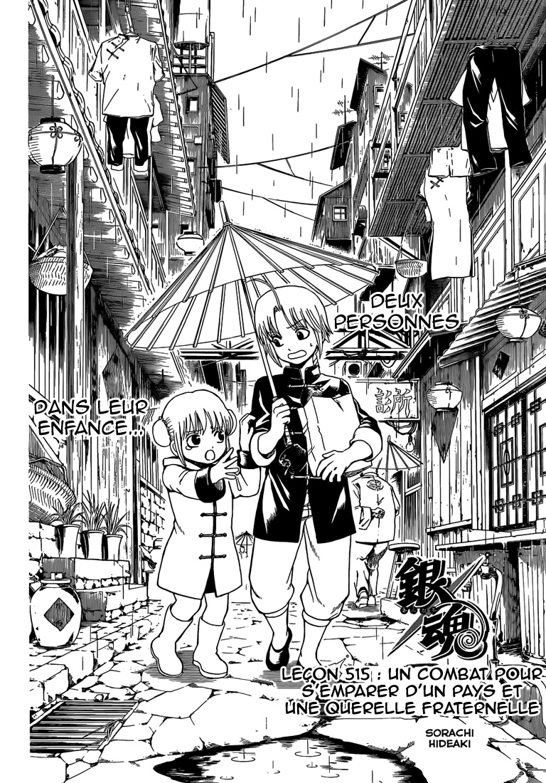 Lecture en ligne Gintama 515 page 7