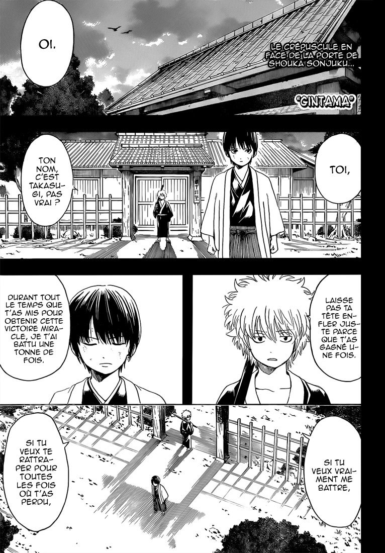 Lecture en ligne Gintama 518 page 2