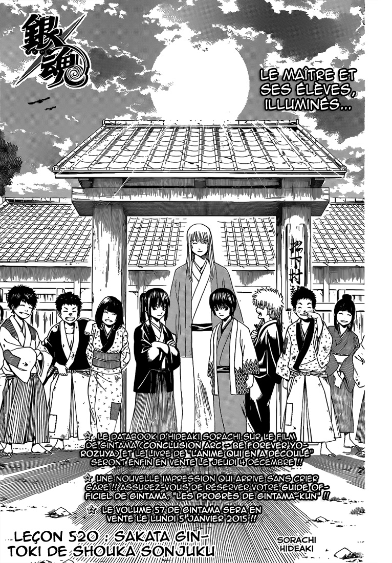 Lecture en ligne Gintama 520 page 2