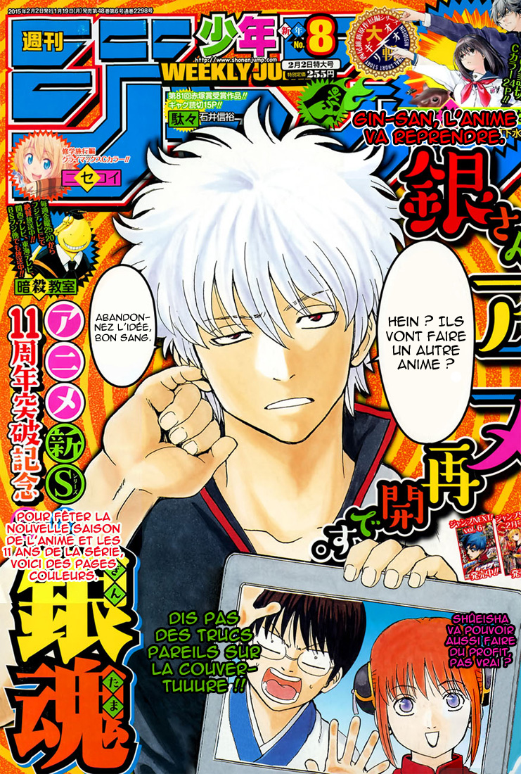 Lecture en ligne Gintama 525 page 2