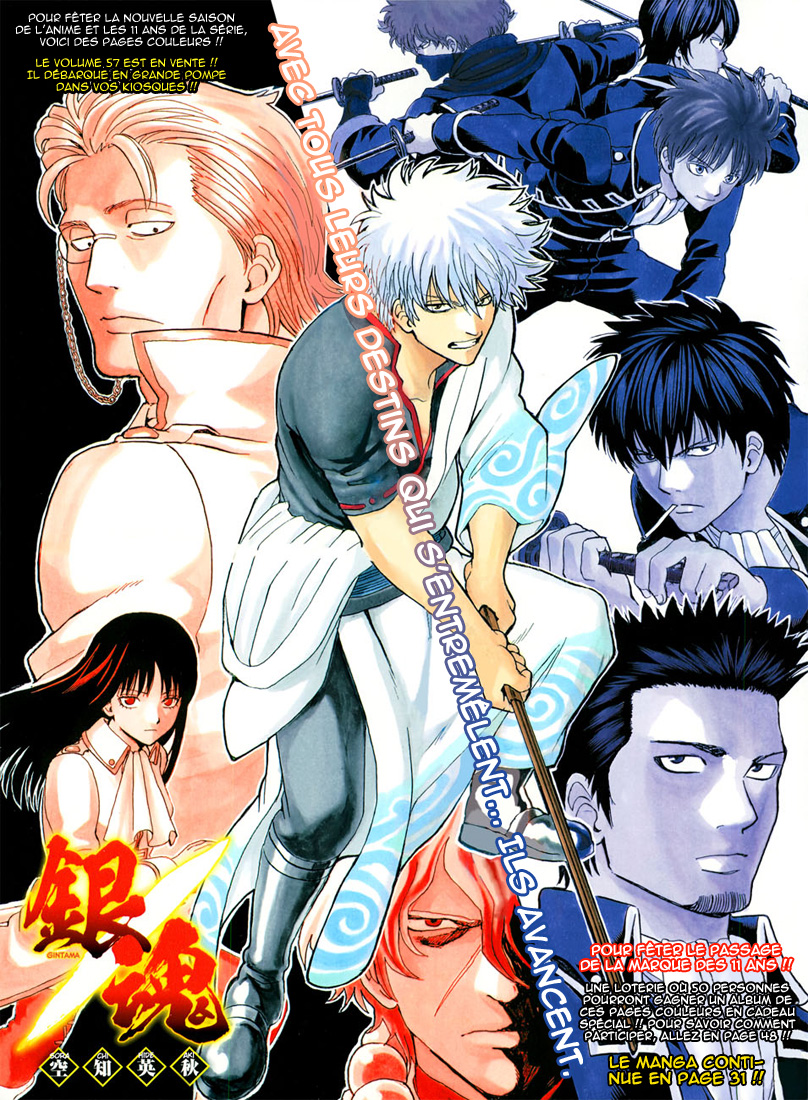 Lecture en ligne Gintama 525 page 4
