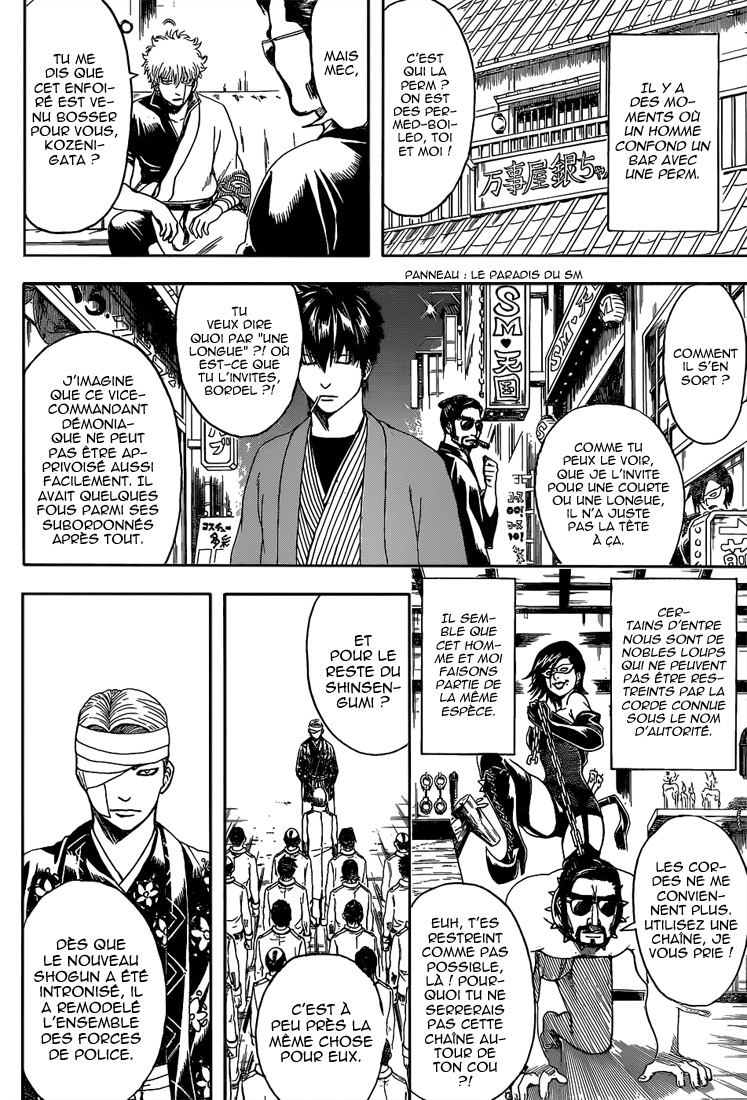 Lecture en ligne Gintama 526 page 7