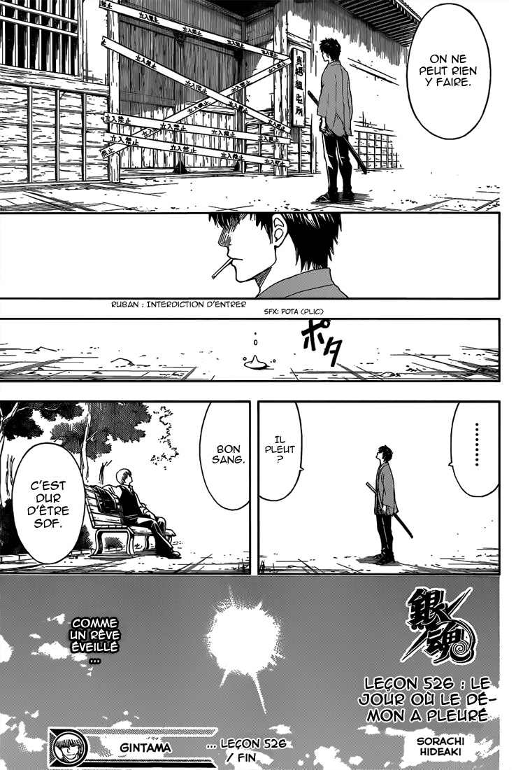 Lecture en ligne Gintama 526 page 20