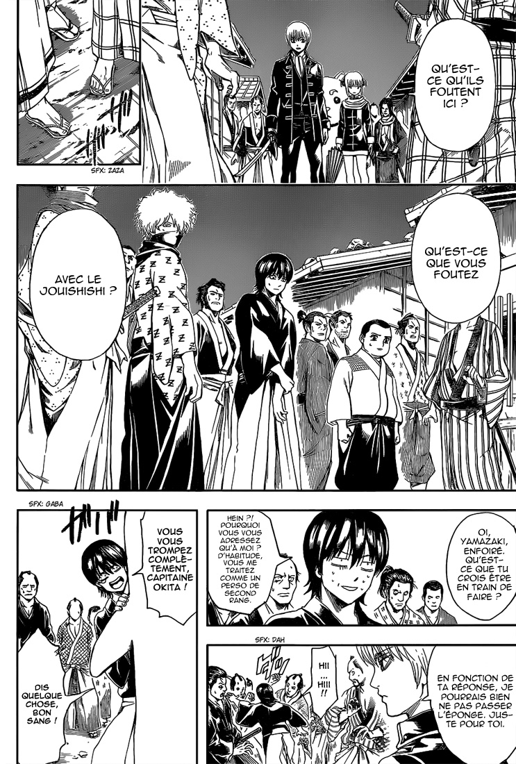 Lecture en ligne Gintama 528 page 15