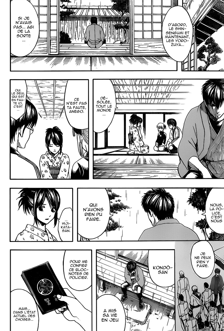 Lecture en ligne Gintama 529 page 11