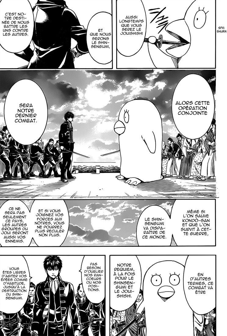 Lecture en ligne Gintama 530 page 4