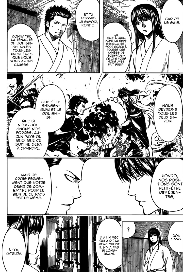 Lecture en ligne Gintama 530 page 7