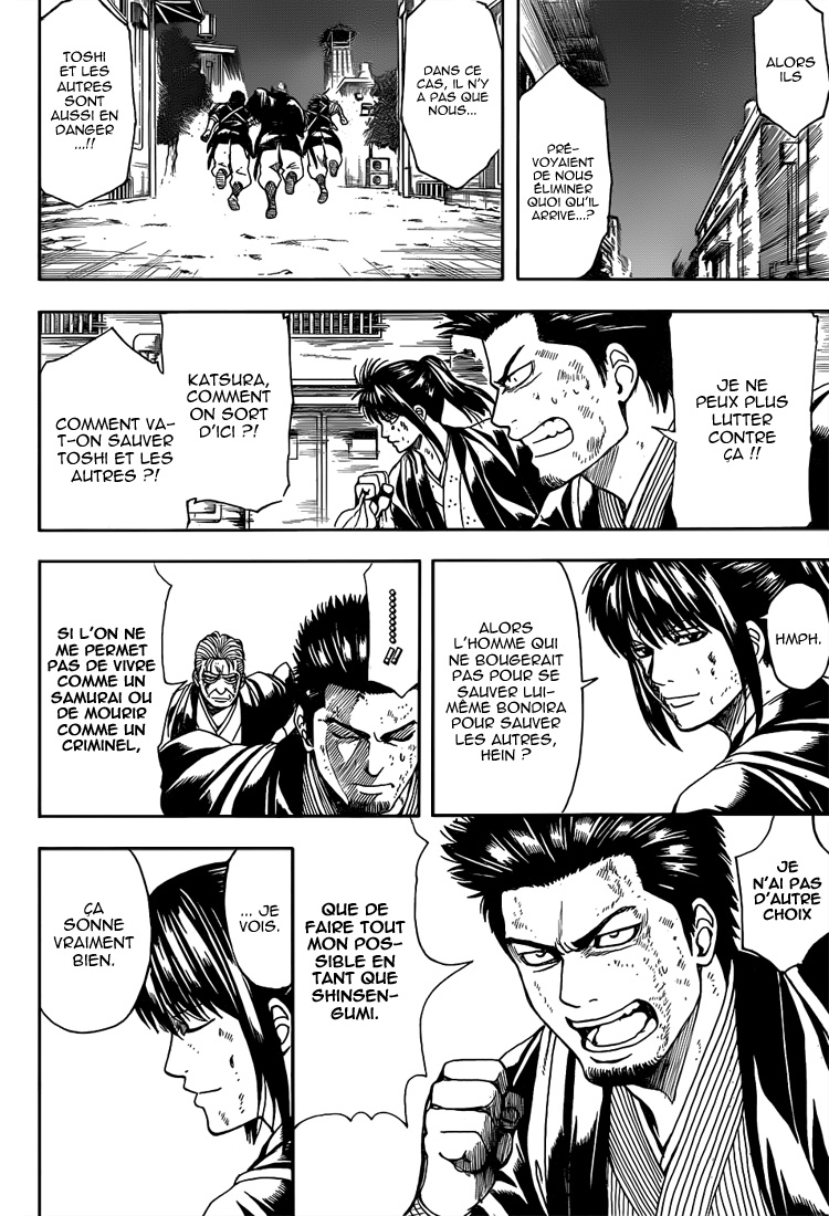 Lecture en ligne Gintama 531 page 5