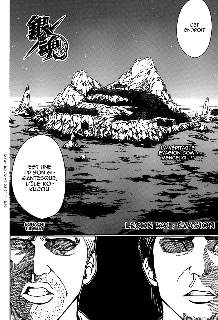 Lecture en ligne Gintama 531 page 7