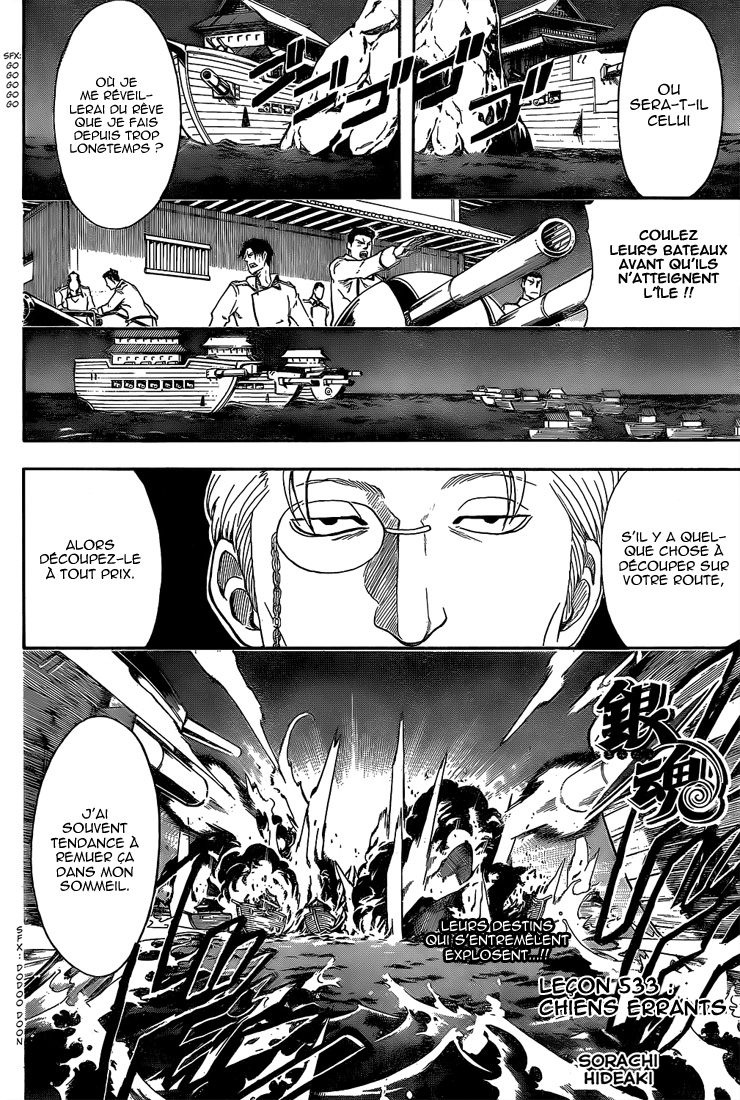 Lecture en ligne Gintama 533 page 7
