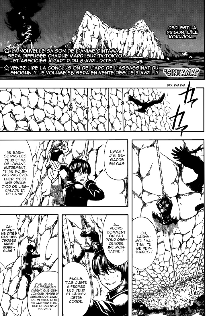 Lecture en ligne Gintama 534 page 2
