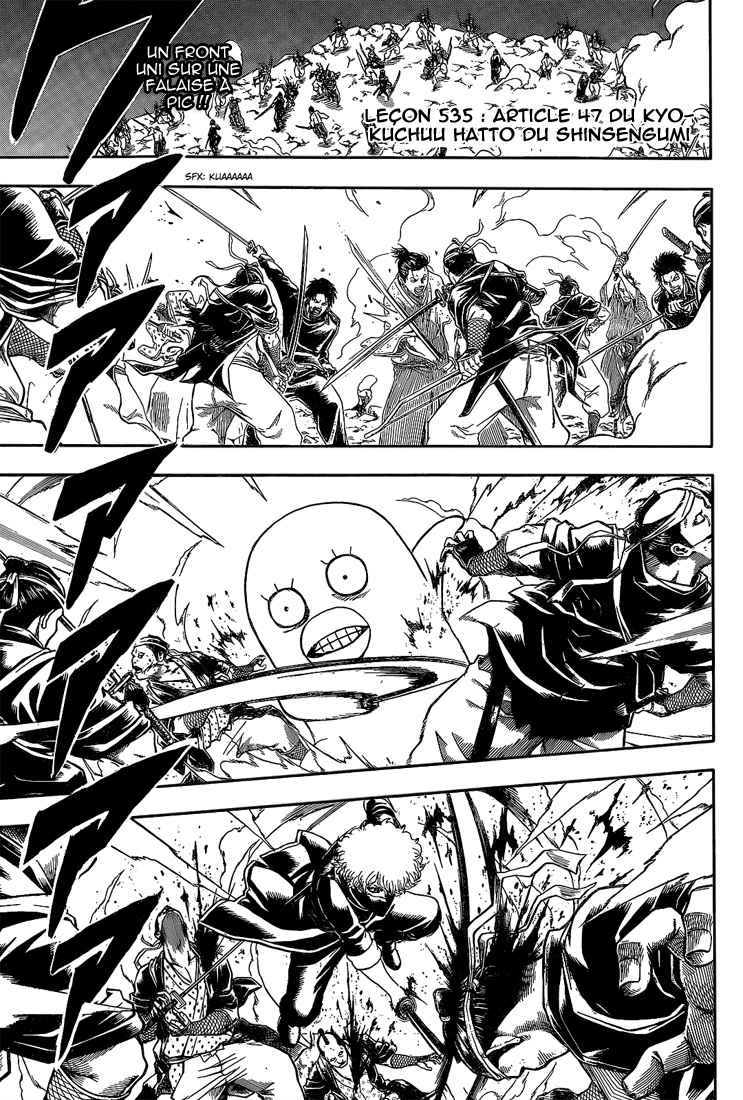Lecture en ligne Gintama 535 page 4