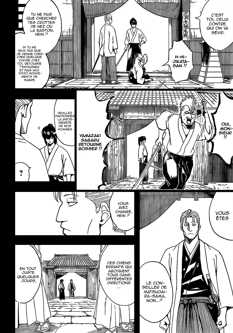 Lecture en ligne Gintama 537 page 5