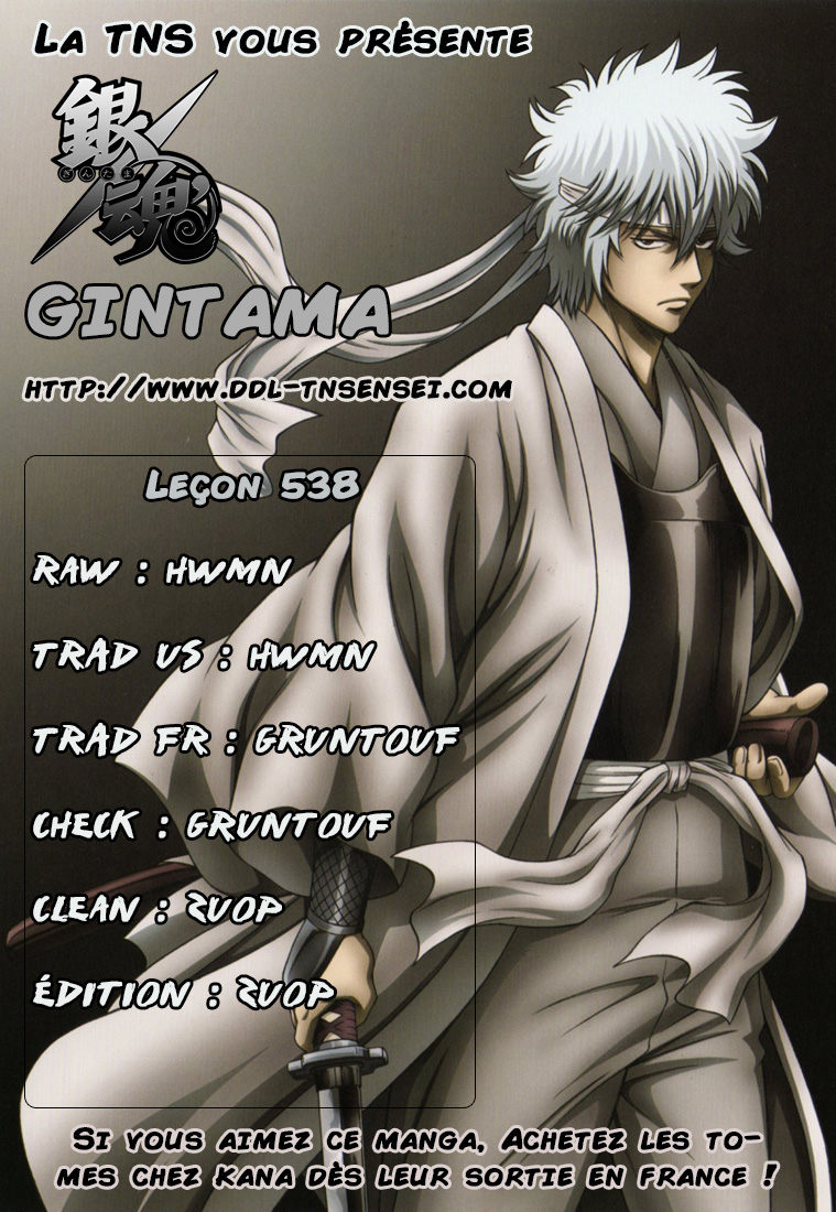 Lecture en ligne Gintama 538 page 1