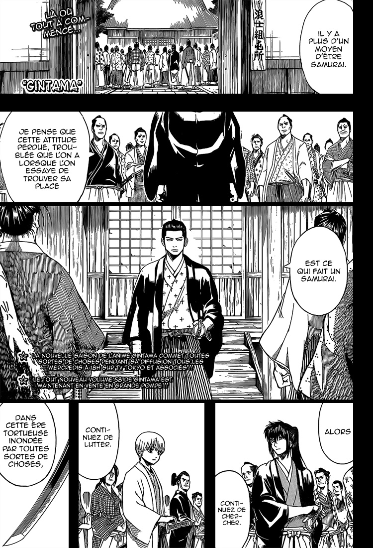 Lecture en ligne Gintama 538 page 2