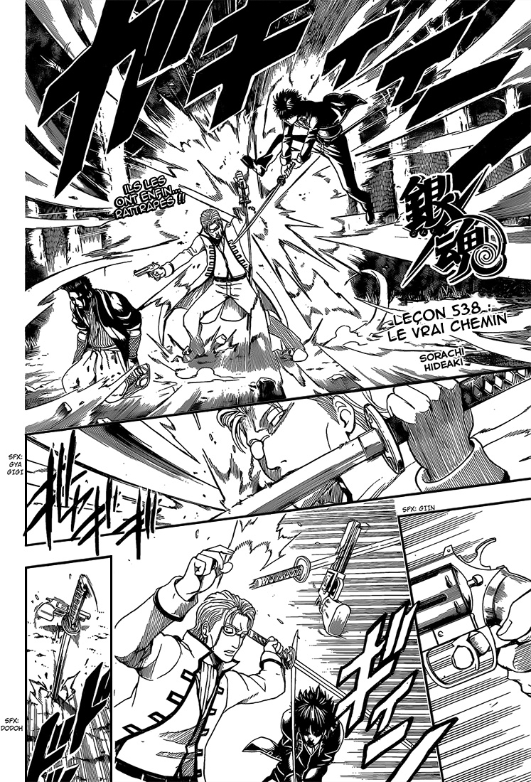 Lecture en ligne Gintama 538 page 5