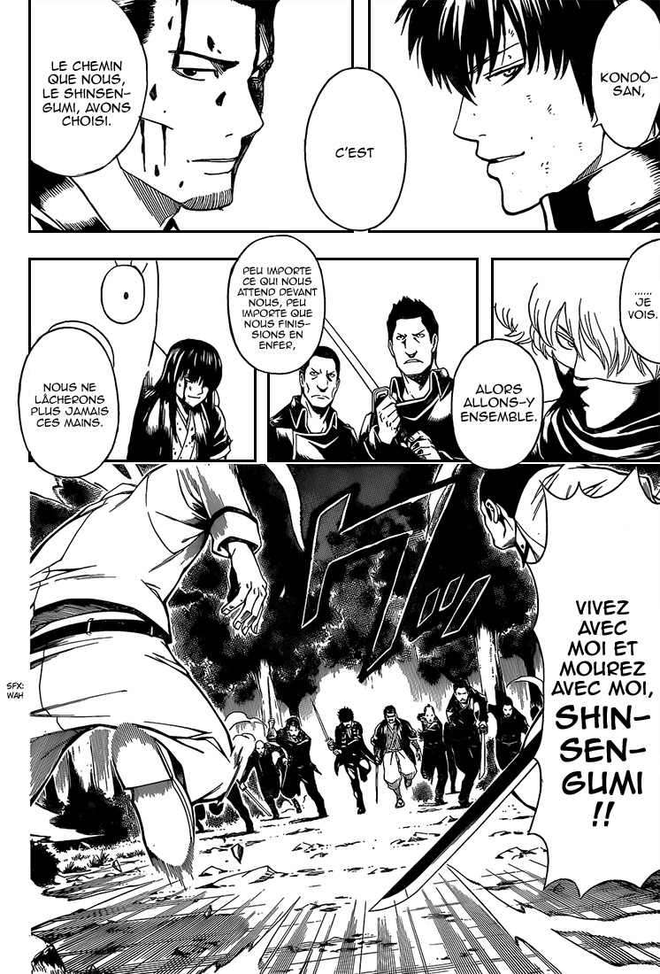 Lecture en ligne Gintama 538 page 13