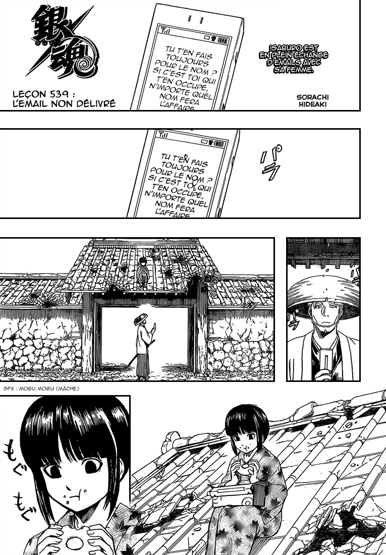 Lecture en ligne Gintama 539 page 2