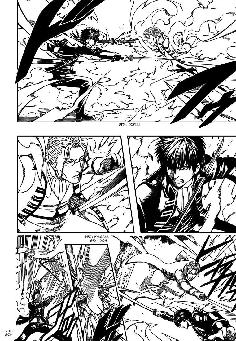Lecture en ligne Gintama 539 page 7