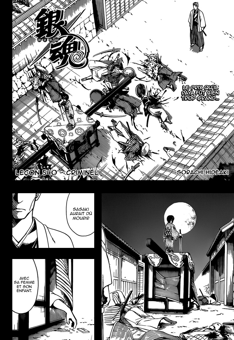 Lecture en ligne Gintama 540 page 3