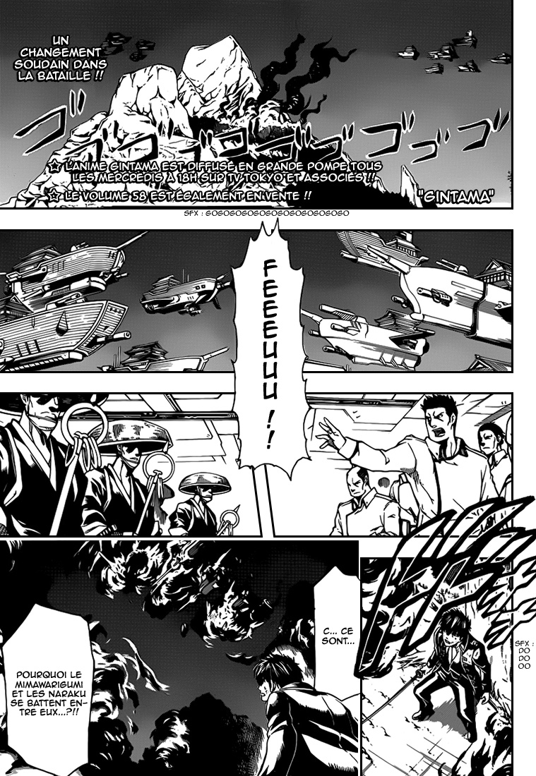 Lecture en ligne Gintama 541 page 2