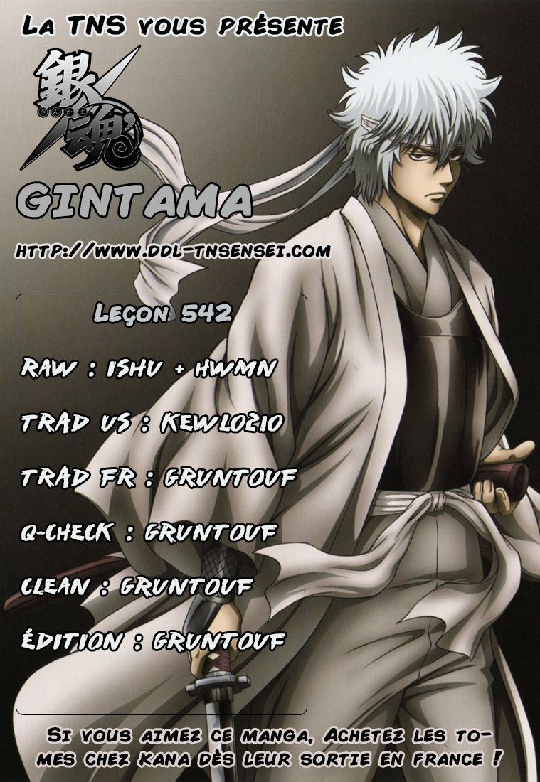 Lecture en ligne Gintama 542 page 1