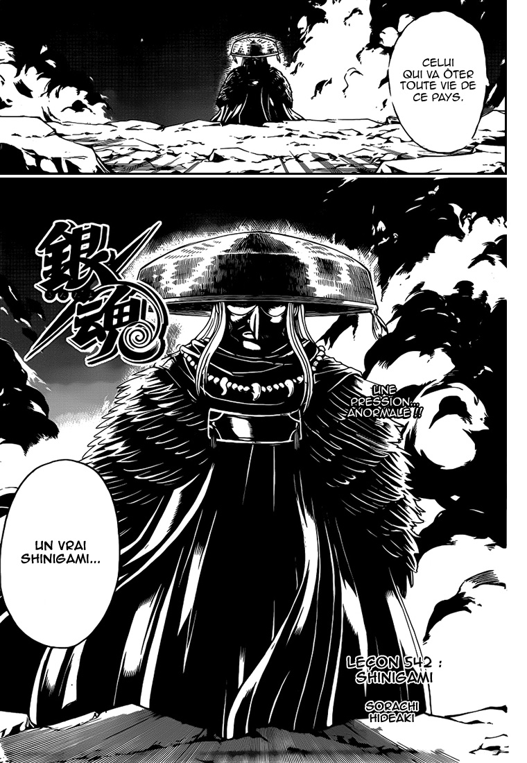 Lecture en ligne Gintama 542 page 6
