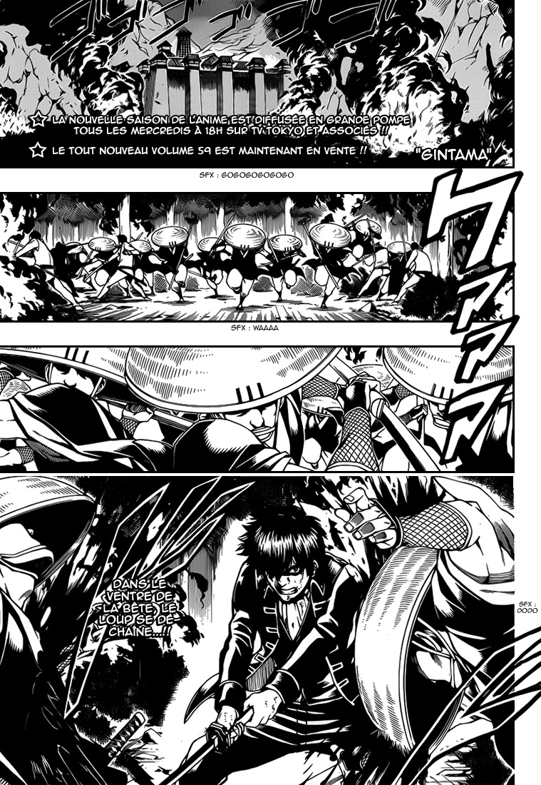 Lecture en ligne Gintama 543 page 2