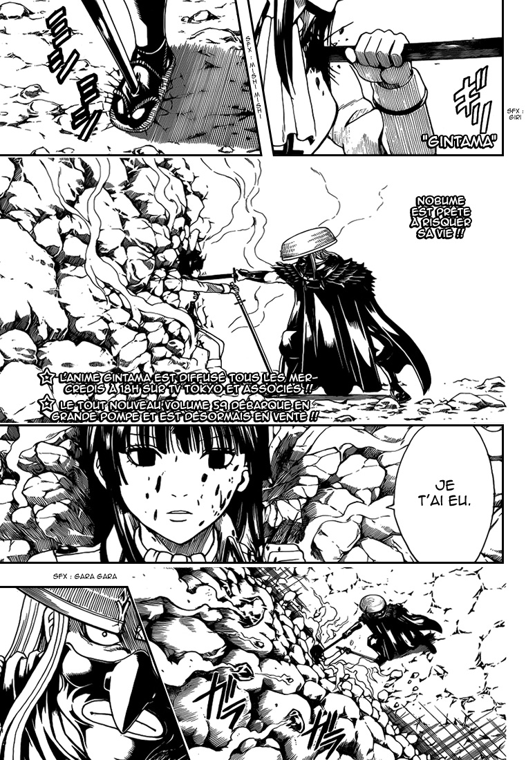 Lecture en ligne Gintama 544 page 2