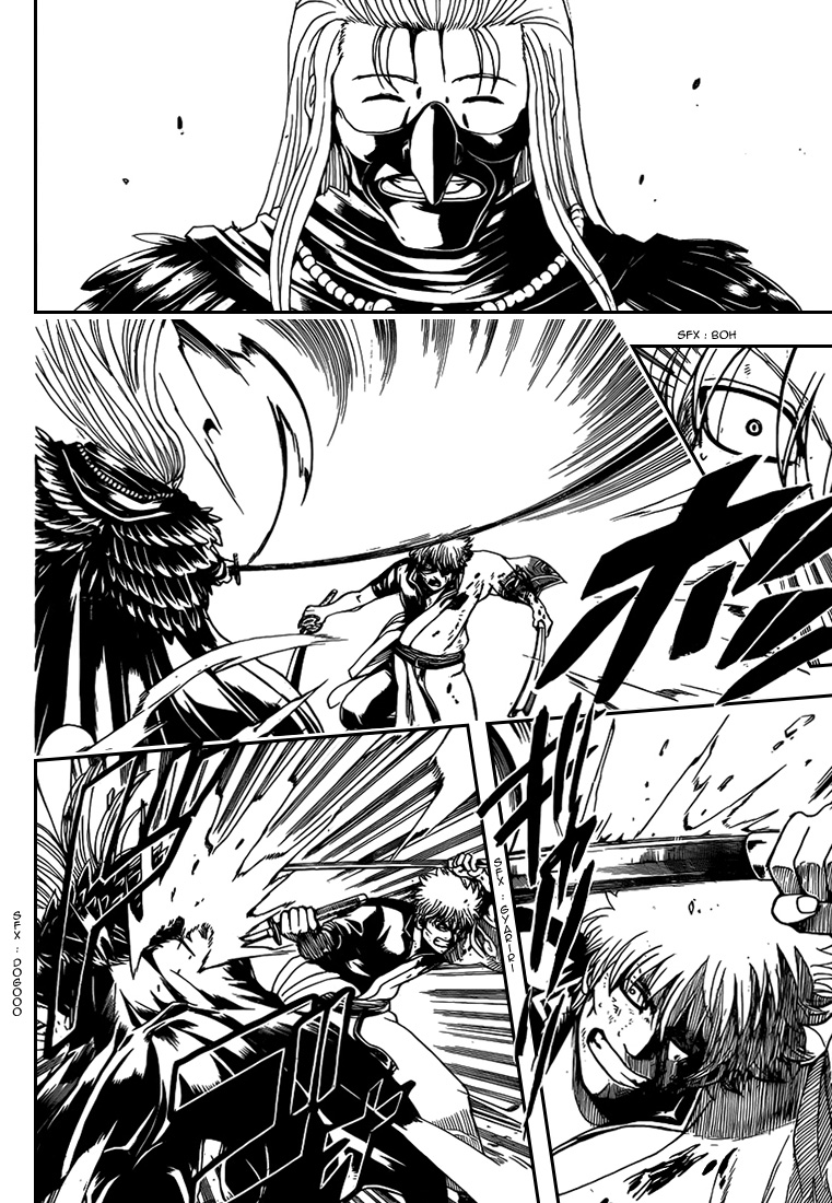 Lecture en ligne Gintama 544 page 7