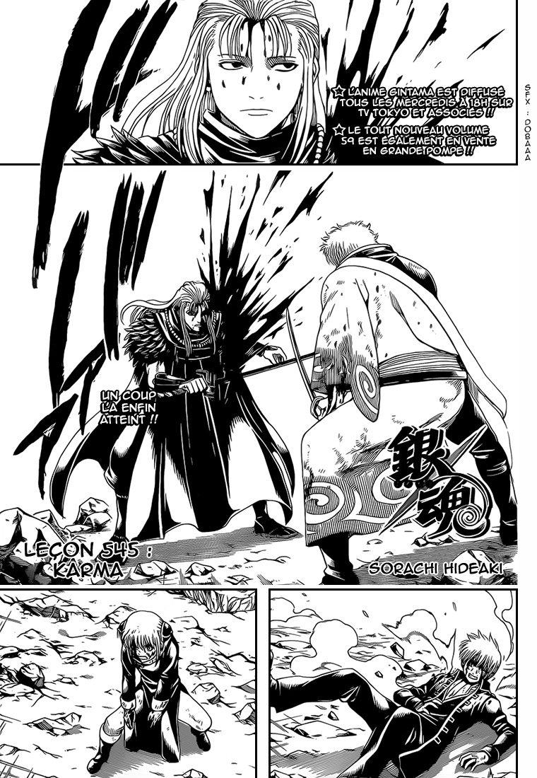 Lecture en ligne Gintama 545 page 2