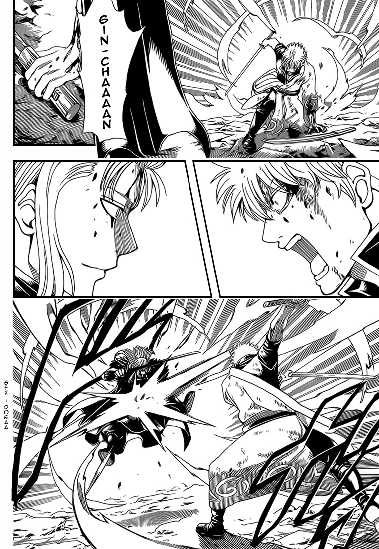 Lecture en ligne Gintama 545 page 3