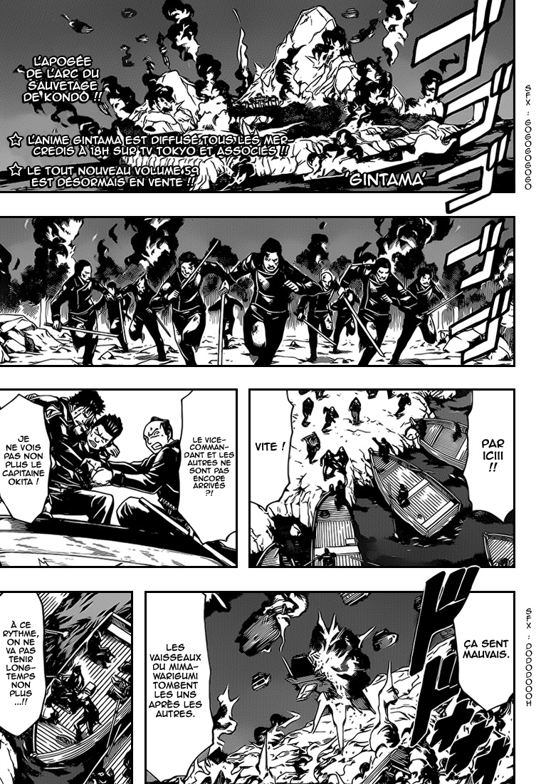 Lecture en ligne Gintama 546 page 2