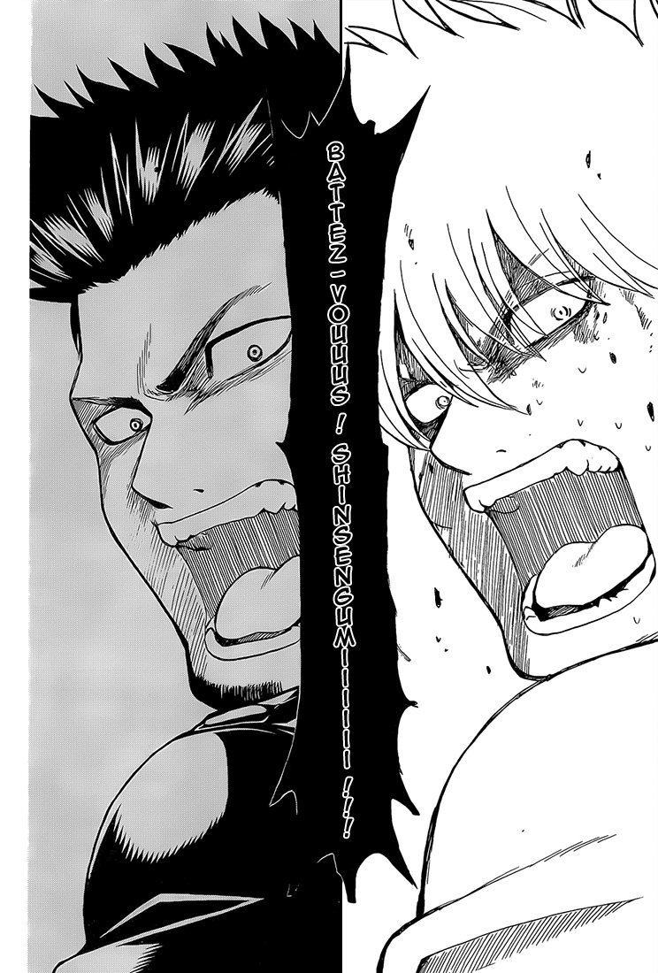 Lecture en ligne Gintama 547 page 7