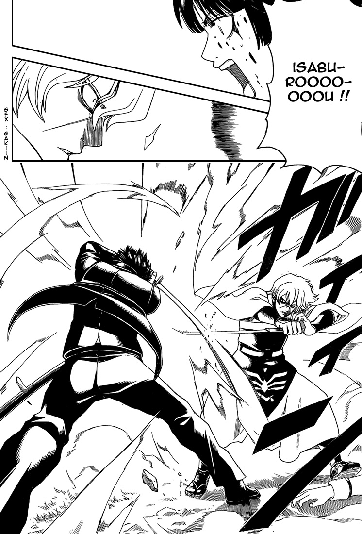 Lecture en ligne Gintama 547 page 15