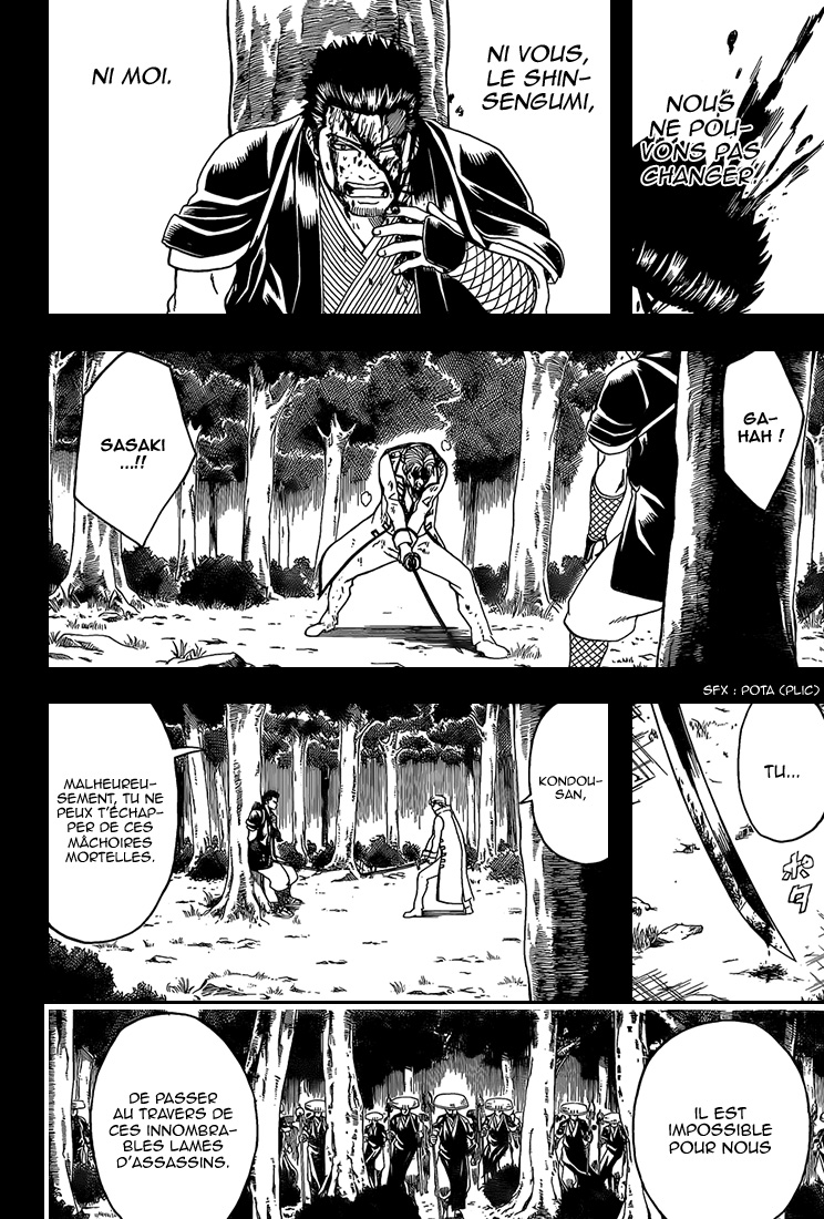 Lecture en ligne Gintama 547 page 17