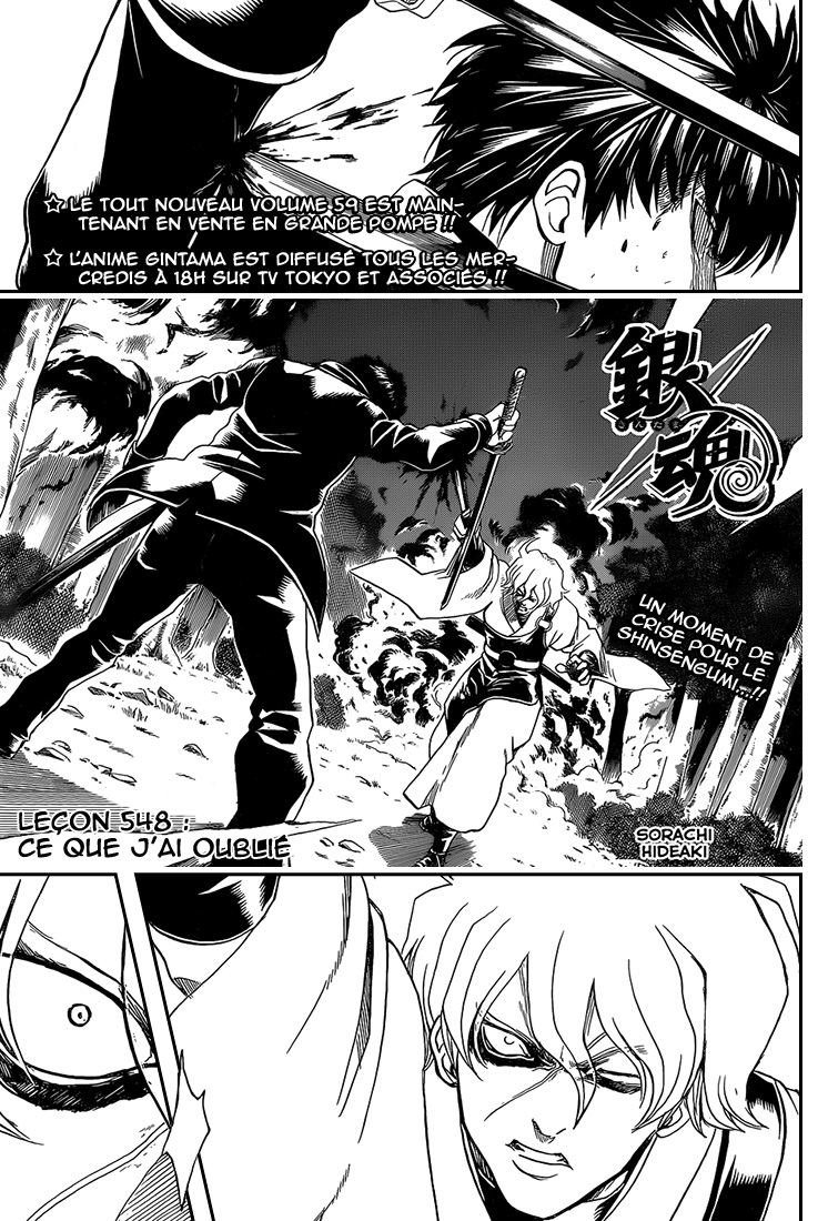 Lecture en ligne Gintama 548 page 2