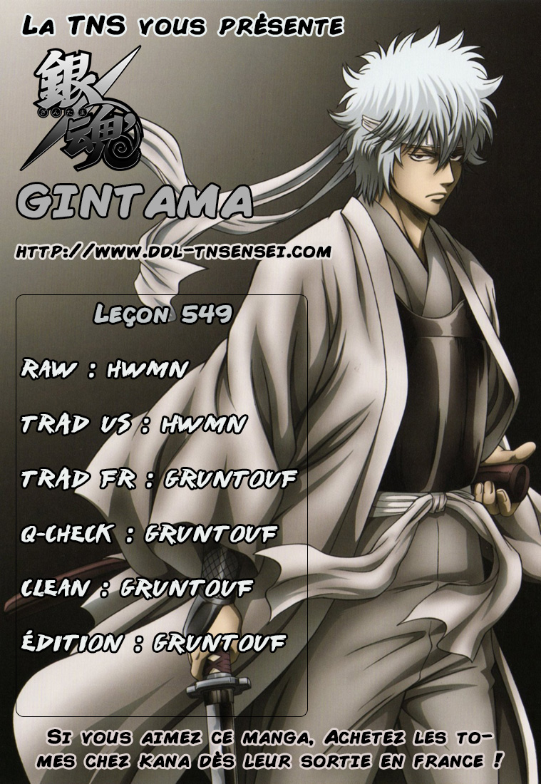 Lecture en ligne Gintama 549 page 1