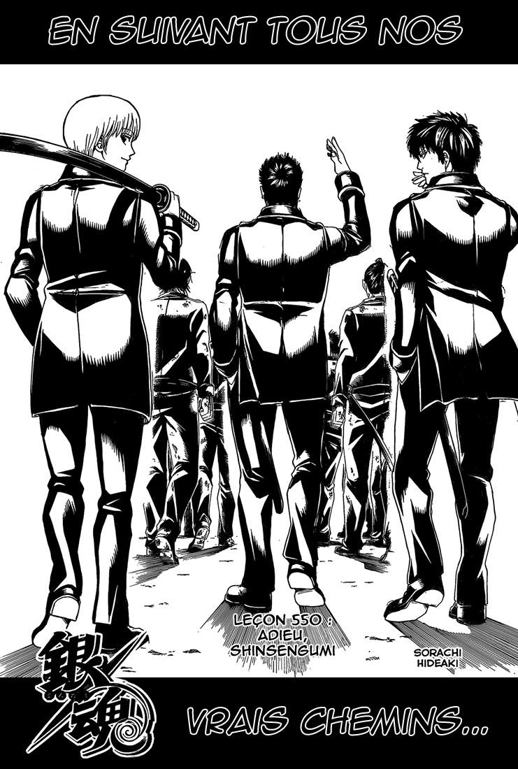 Lecture en ligne Gintama 550 page 4