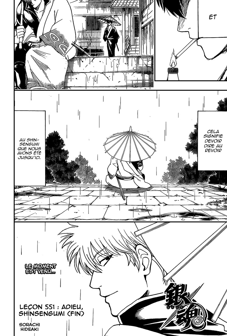 Lecture en ligne Gintama 551 page 5
