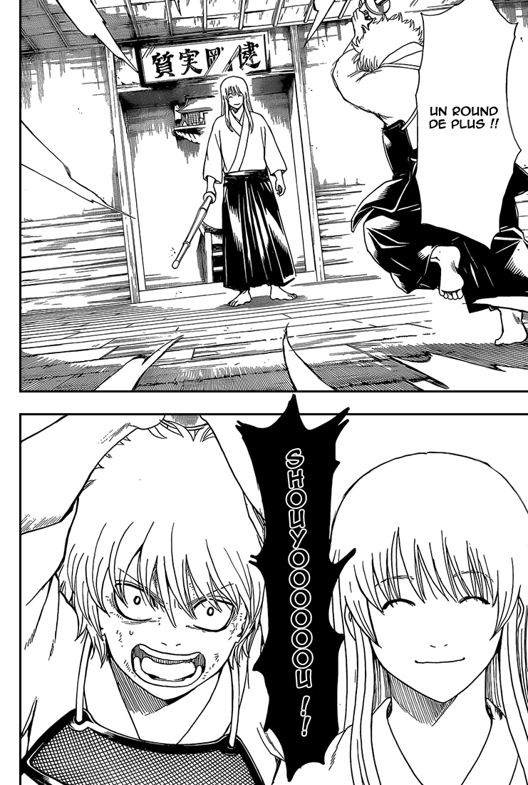 Lecture en ligne Gintama 552 page 3