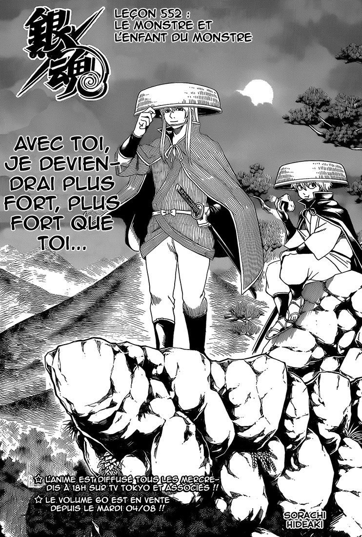 Lecture en ligne Gintama 552 page 4