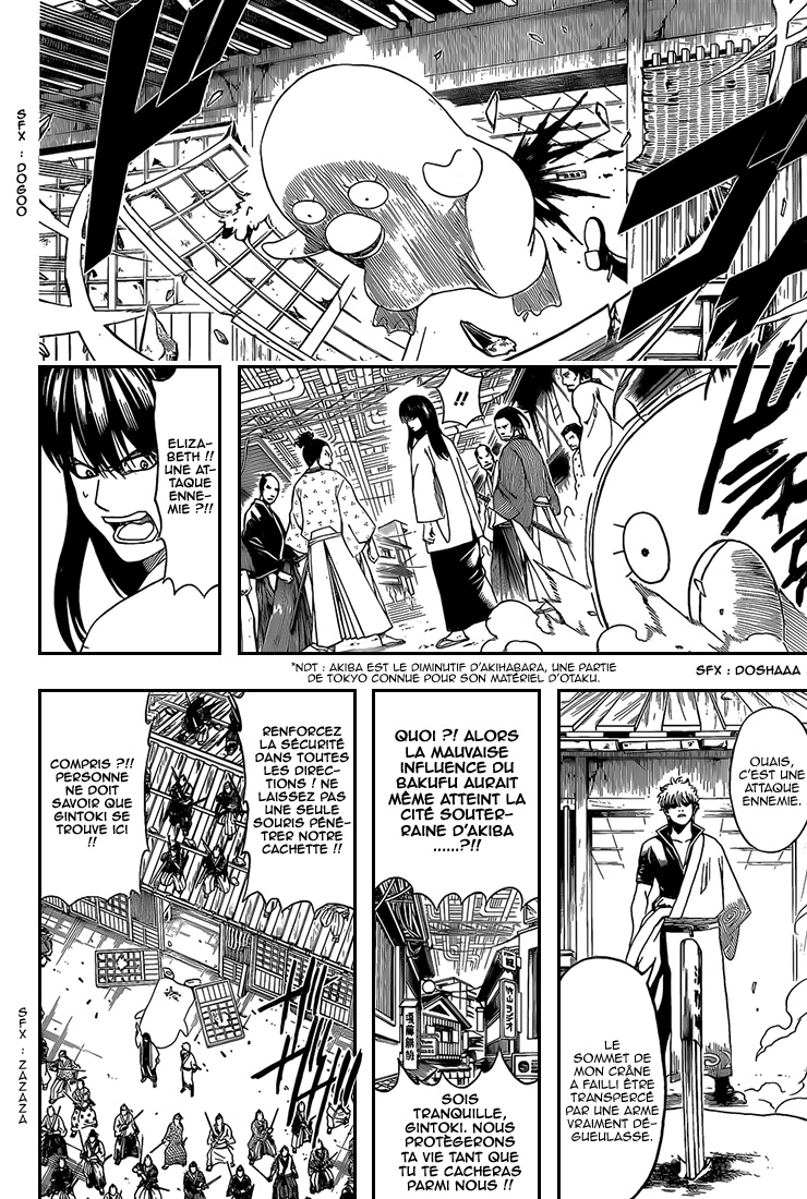 Lecture en ligne Gintama 552 page 11