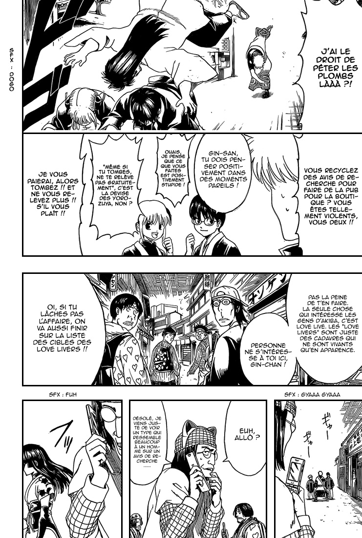 Lecture en ligne Gintama 552 page 15