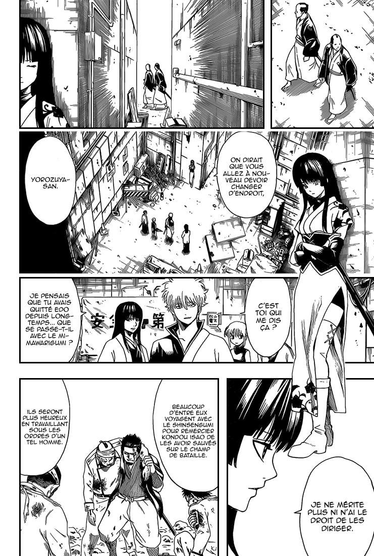 Lecture en ligne Gintama 552 page 17
